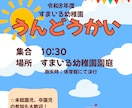 保育園・幼稚園のかわいいおたより作成します がんばる先生たちのための“やさしかわいい”おたよりテンプレ イメージ2