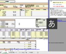 大家向け物件シミュレーション用Excelを送ります 検討中物件の30年分の収支計算ができます イメージ1