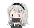 デフォルメアイコン描きます デフォルメアイコンいかがですか～ イメージ1