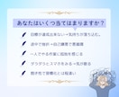 5日間☘️あなたの目標達成に向けて優しく伴走します あなたに合った柔軟なサポート✨️昨日よりも自分を好きになる♪ イメージ3