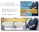 クリックしたくなるココナラのサムネイルつくります ココナラ出品をサポート！商品サムネイルもプロフのヘッダーも！ イメージ3