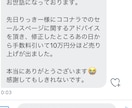 Twitter初心者必見集客×運用法コンサルします 4.4万人のフォロワーアカウントでお待ちしてます イメージ3