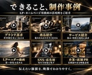 LP・ホームページ用の高品質なPR動画を制作します 素材なしOK｜生成AIを活用したサイトの第一印象を高める映像 イメージ2