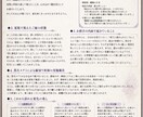 悪縁を断ち切る縁切り祈祷で心を解放します もう関わりたくないあの人と魂レベルで縁を断ちます イメージ1