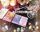 心の拠り所になります 悩んだ時、迷った時、辛い時、お話しませんか？ イメージ1