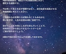 恋愛に自信がない方へ結婚運鑑定します 恋愛の不安を希望に変える鑑定です イメージ3