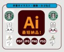 細かい所もOK!!丁寧にトレース→データ化します 親切丁寧に寄り添い、あなたの想いをデザインで形にします！ イメージ1