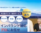 多言語で外国人観光客に届くポスターを仕上げます プロ品質の多言語デザインで、あなたの施設を世界基準へ イメージ1