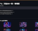 画像一括評価自動化！AIノーコードツール納品します 画像選別をAIで一括評価・自動化！ノーコードで即導入！ イメージ4