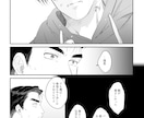 イラスト、漫画の添削いたします 漫画がわからなくなった、そんな時に イメージ2