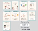 X・Instagram図解・投稿画像制作します 忙しいあなたに代わって情報が伝わるデザインを制作します イメージ8