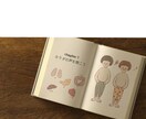雑誌・冊子の挿絵に⁂やわらかイラスト⁂承ってます ＝素敵な文章に彩りをプラスします◌ほっこり手描きの味わい＝ イメージ4