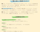 集客につながるリッチメニューを制作します 大切な想いをカタチに ｜オリジナルリッチメニュー制作 イメージ2