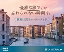 あなたの想いをデザインに｜バナーを制作します 「なんとなくこんな雰囲気にしたい」をカタチにします。 イメージ3