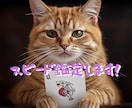 今すぐ！結論重視‼️どんな質問にも答えます プロ鑑定歴10年以上】恋愛・仕事何でもOK❤️スピード鑑定！ イメージ1