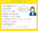 ぱっと目を惹く、WEB画像制作します 修正回数無制限、全サイズ同一料金、丁寧迅速に対応致します！ イメージ3