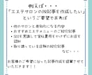 美容師が販売促進のための売れる文章を執筆します プロの視点から売れる文章コンテンツを提供 イメージ4