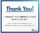 社長の相談役｜経営顧問！チャット相談のります 【チャットプチ相談】東証プライム企業顧問があなたの相談相手に イメージ2