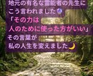 霊視タロット占い師にちょこっと相談できます その言葉の意味、一緒に考えましょう イメージ6