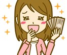 初心者でも丸投げでほったらかしで稼ぐ方法を教えます 5月5件限定。今だけこの価格！スマホでコピペが出来ればOK！ イメージ3
