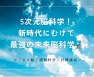 強み鑑定｜潜在意識｜脳科学｜未来の創り方あります ◎7つの習慣→インサイドアウト/自分軸/時間軸で夢を叶えます イメージ2