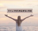 他人の目、顔色を気にしないで生きます 自分に自信を持ち自分軸の楽しい人生を送ろう イメージ2