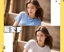 写真のレタッチを行います 生成AIを使った加工も可能です イメージ3