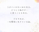 お話し、聴きます 〜ひとりで抱えなくていい時間〜 イメージ2