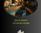 店舗・カフェ向けデザイン一式制作します 店舗・カフェ・スニーカーショップ向けトータルデザイン対応 イメージ1