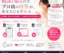 AI恋愛相談プロンプト｜未経験の副業を叶えます AIで悩みの回答100万件以上を検証プロ以上に踏み込んだ回答 イメージ3