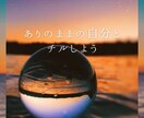 今日はどんな一日だった？✰*☽ゆったりお話聞きます (❁´ω`❁)お試し１分からOK♪♪ イメージ2