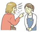 仕事の愚痴聞きます コンビニやスーパーで働いてる方いませんか？ イメージ1