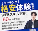 デザインを勉強している方向けコーチングを行います 勉強してるのに結果が出ない原因を一緒に解決しませんか？ イメージ1
