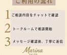 あなたの気持ちに寄り添い、優しくお話を伺います 寂しさ・不安・恋愛のモヤモヤを、そのまま優しく受け止めます イメージ2