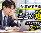 AI画像を自然で魅力的に整えます AI感を抑え、自然で目を引く仕上がりに整えます イメージ10