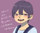 人外メインでイラストオーダー受け付けます 身体の各パーツは0〜ご依頼可能です! イメージ3