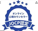 話し相手/愚痴聞き/５分だけ/話聞きます 今話したい、聞いて欲しい、雑談したい、なんでもOKです イメージ2