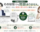 会計データを経営に使える形にします 勘定科目ごとに細かく内容が見えるから、適切な経営判断が可能！ イメージ4