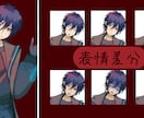 立ち絵作成をおこないます TRPGや創作活動等で使える立ち絵を作成させていただきます イメージ8