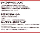キラキラかわいいミニキャライラスト描きます ミニキャライラスト、アイコンや動画内イラストに商用利用OK イメージ4