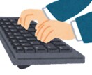紙、写真、動画、音声なんでも文字起こしします 文字打ち込み業務全般、何でも承ります。 イメージ1