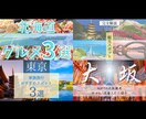 再生率UP！YouTubeのサムネイル制作します YouTubeはサムネイルで伸ばせ！！ イメージ3