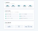 HTML/CSS バナー改造・色変更に対応します 初心者も安心！バナー色変更・HTML/CSS修正 イメージ1
