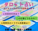 ハワイアンアロハタロットで鑑定いたします どんなお悩みもOK。あなたの心にそっと寄り添います イメージ1