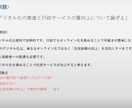 公務員試験ES、論作文、想定問答添削など承ります 元国家公務員がオーダーメイドで対応！お悩み相談もお受けします イメージ7