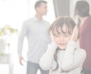 子連れ再婚する予定だけど不安な方のお悩み解決します とにかく話を聞いてほしい！方お気軽にお話ください！ イメージ3