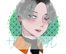 SNS向けアイコン描きます シンプルで使いやすく、どこか個性的なイラストが得意です！ イメージ3