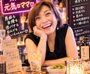 母ちゃん、貸します！愚痴も悩みも聞きます 褒めも喝もおまかせ！あなたの背中も押しちゃうよ イメージ2
