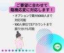 LINE友達追加いたします 公式LINEの友だちを効果的に増やす イメージ5