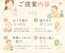 理学療法士ママが赤ちゃん向けおうち遊びを提案します 今できること・好きなことから、おうち遊びを個別に考えます イメージ3